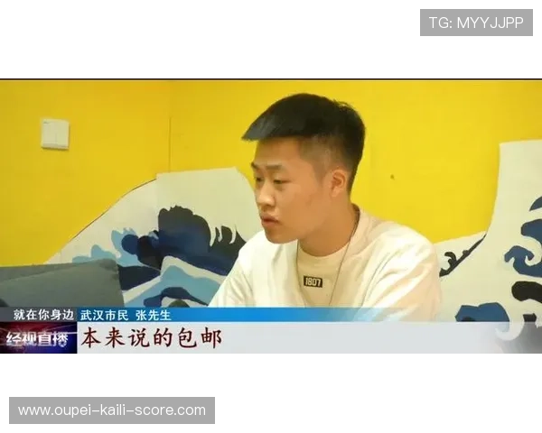 玩球直播足球直播品牌入口下载评测防骗避坑