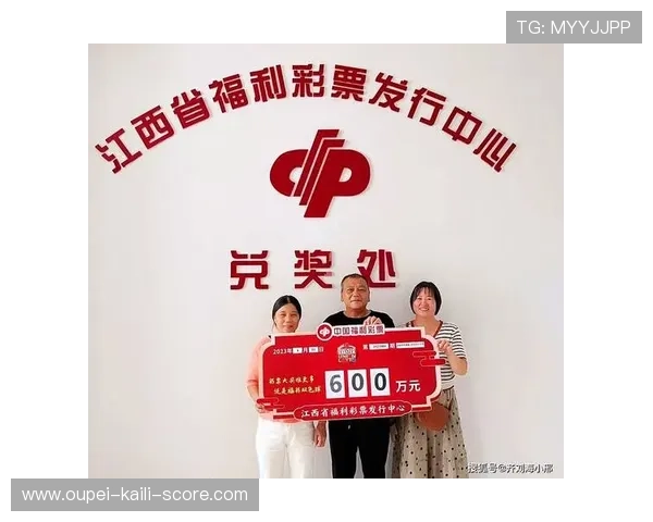 玩球用哪个app避坑指南彩票数字高频玩法防骗