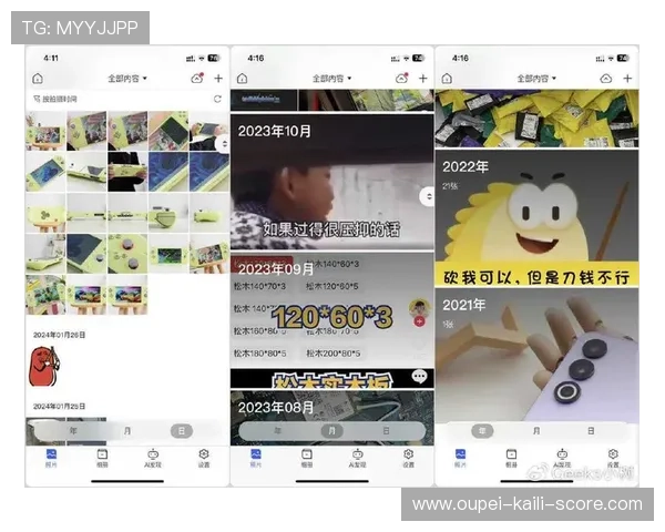 玩球水位怎么看品牌入口下载评测防骗避坑