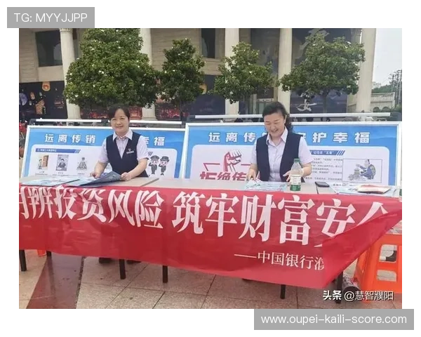波胆彩票与数字高频玩法防骗避坑指南 波胆彩票与数字高频玩法防骗避坑指南